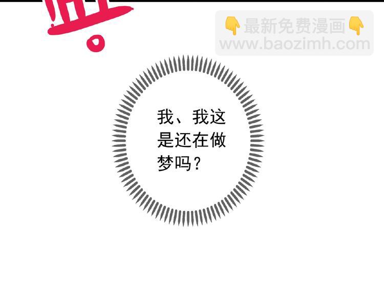 特别篇第16话 我养你啊(1/2)-第203话