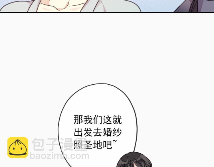 特别篇第18话 海边浪漫(1/2)-第205话