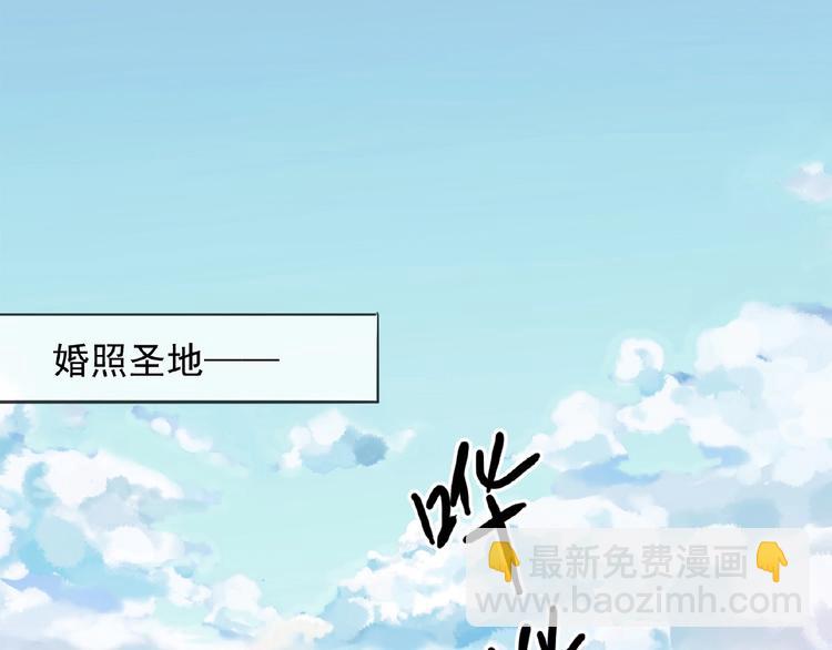 特别篇第18话 海边浪漫(1/2)-第205话