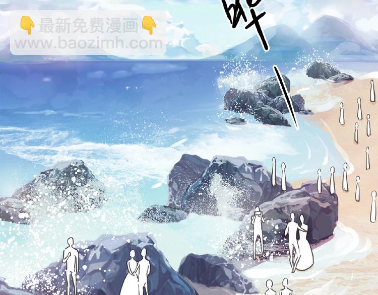 特别篇第18话 海边浪漫(1/2)-第205话