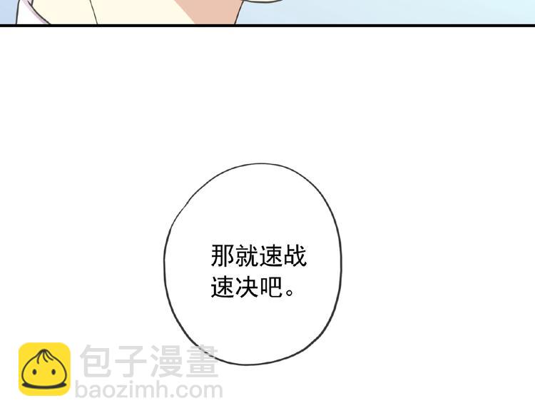 特别篇第18话 海边浪漫(1/2)-第205话