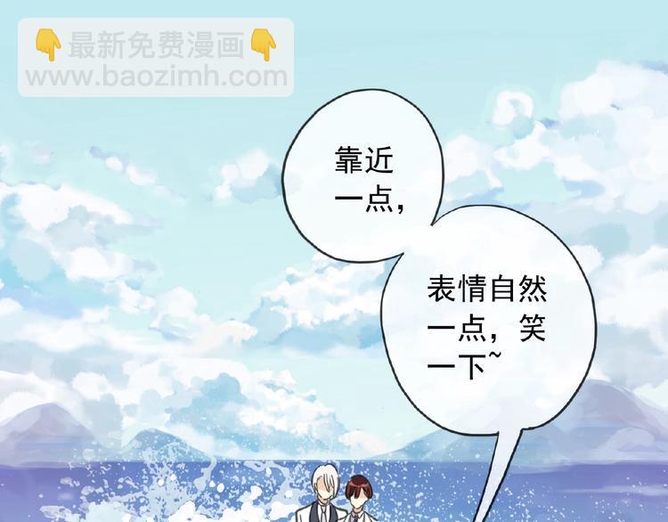 特别篇第18话 海边浪漫(1/2)-第205话