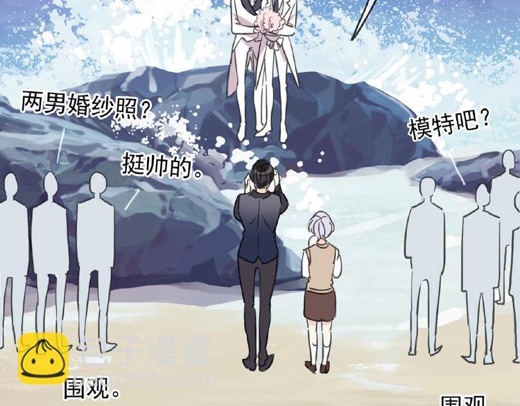 特别篇第18话 海边浪漫(1/2)-第205话