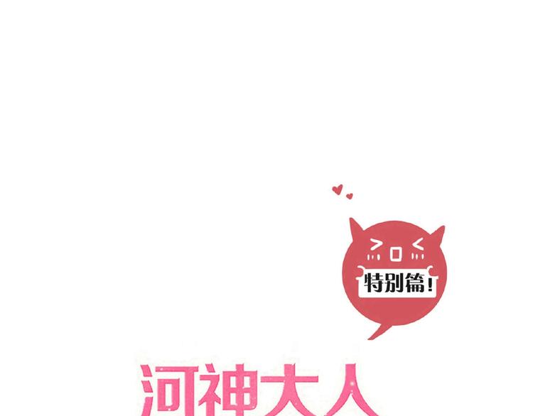 特别篇第20话 爸比在哪儿？(1/2)-第207话