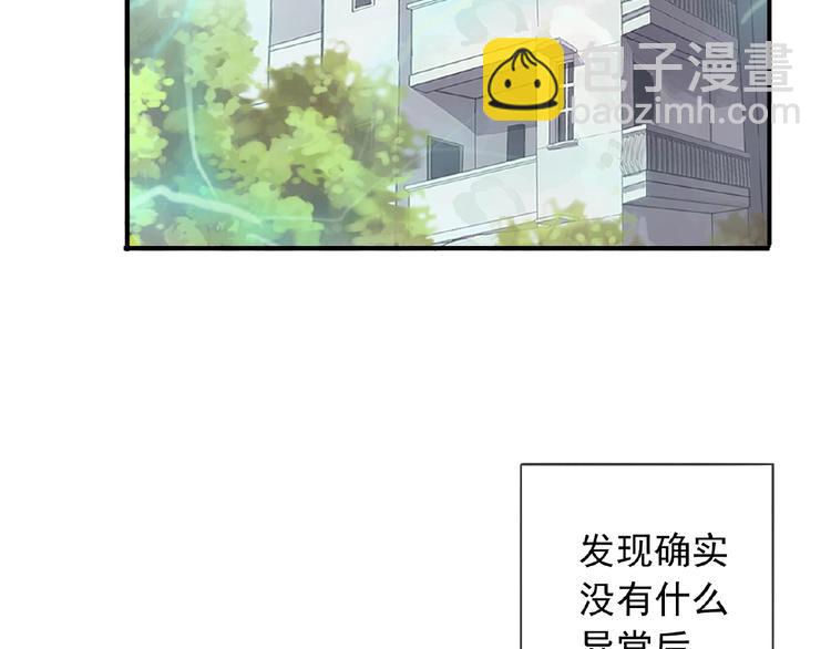 特别篇第20话 爸比在哪儿？(1/2)-第207话