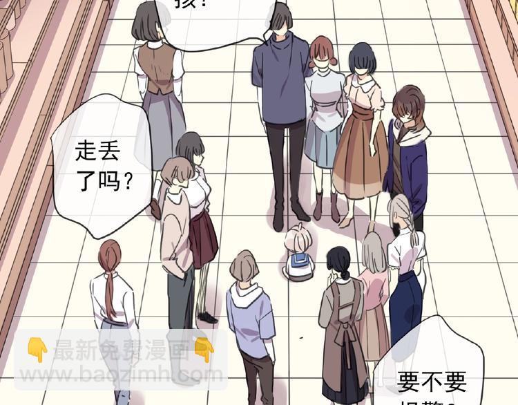 特别篇第20话 爸比在哪儿？(1/2)-第207话