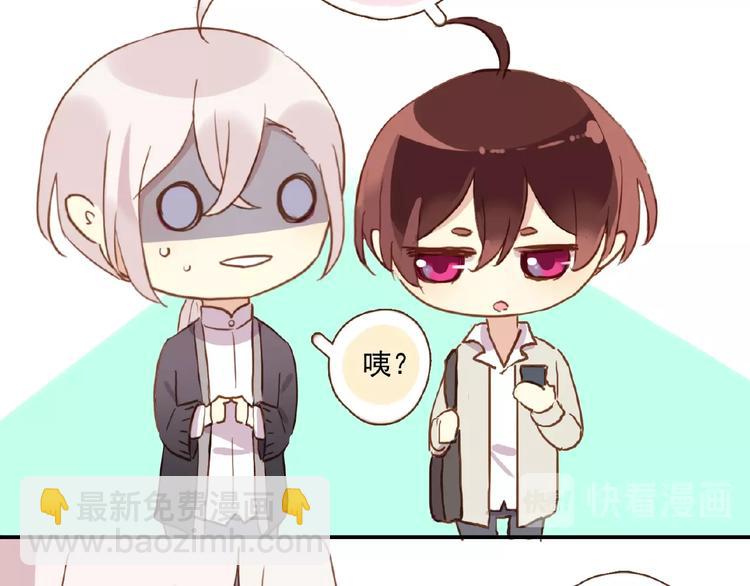 小小番外来啦-第209话
