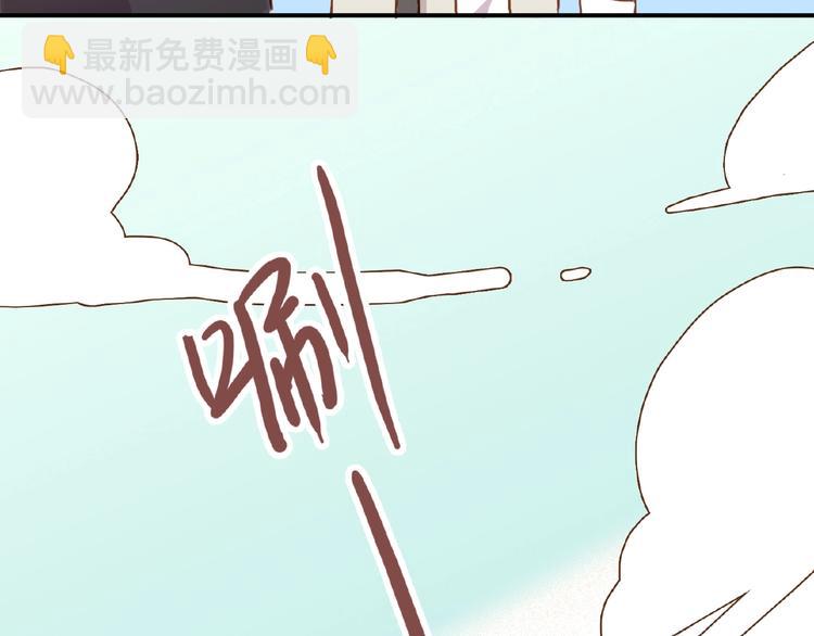 小小番外来啦-第209话
