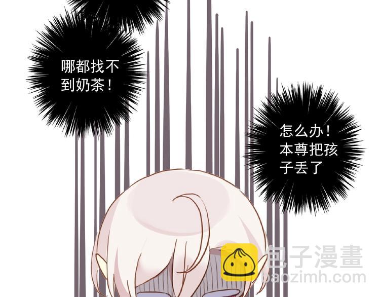小小番外来啦-第209话