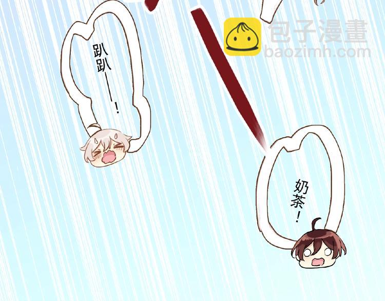 小小番外来啦-第209话