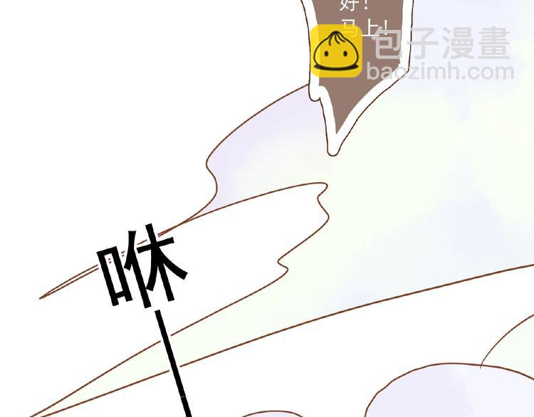 小小番外来啦-第209话