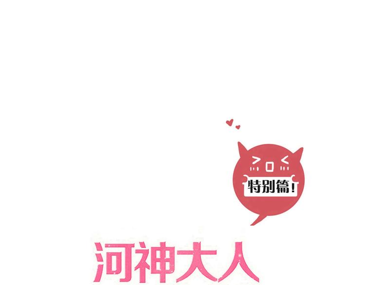 特别篇第23话 接受挑战！(1/2)-第211话