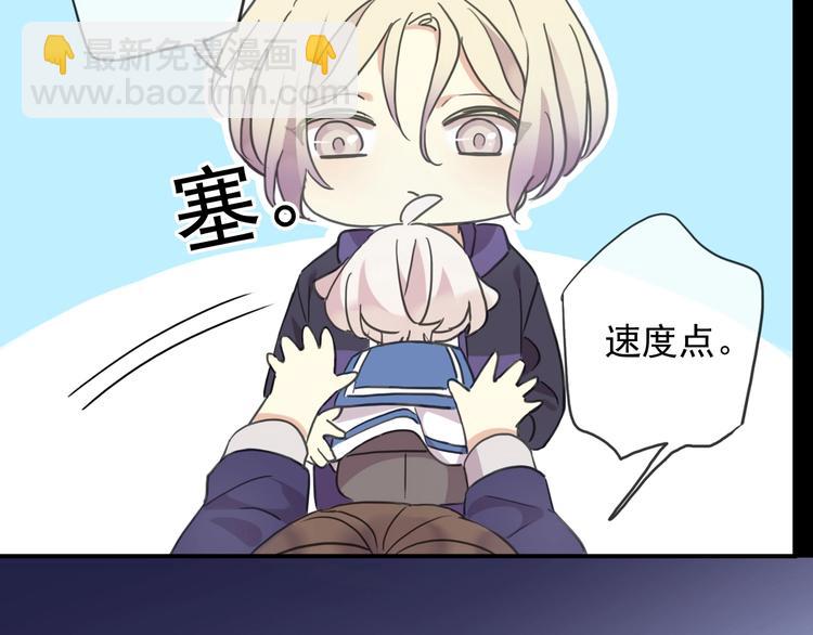 特别篇第23话 接受挑战！(1/2)-第211话