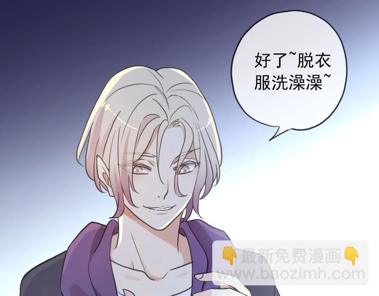 特别篇第23话 接受挑战！(1/2)-第211话