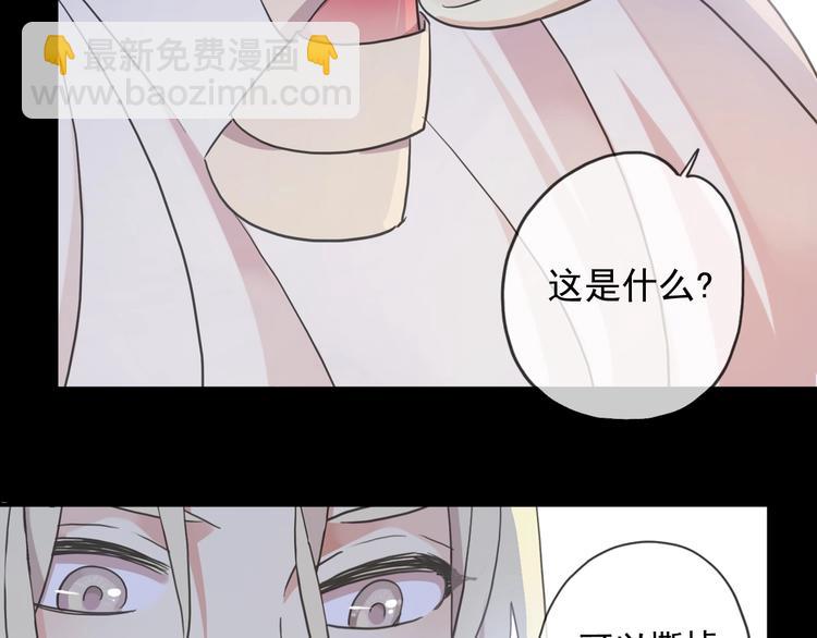 特别篇第23话 接受挑战！(1/2)-第211话