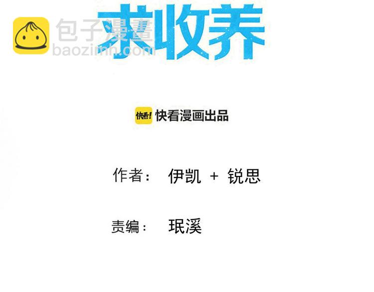 特别篇第23话 接受挑战！(1/2)-第211话