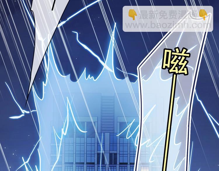 特别篇第23话 接受挑战！(1/2)-第211话