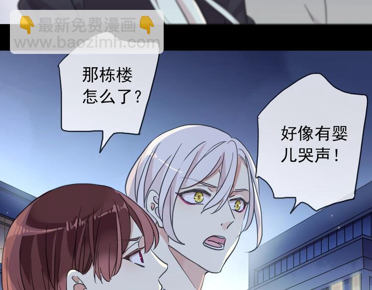 特别篇第23话 接受挑战！(1/2)-第211话
