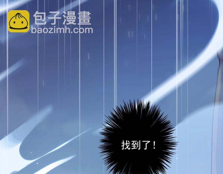 特别篇第23话 接受挑战！(1/2)-第211话
