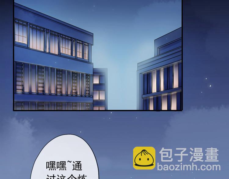 特别篇第23话 接受挑战！(1/2)-第211话