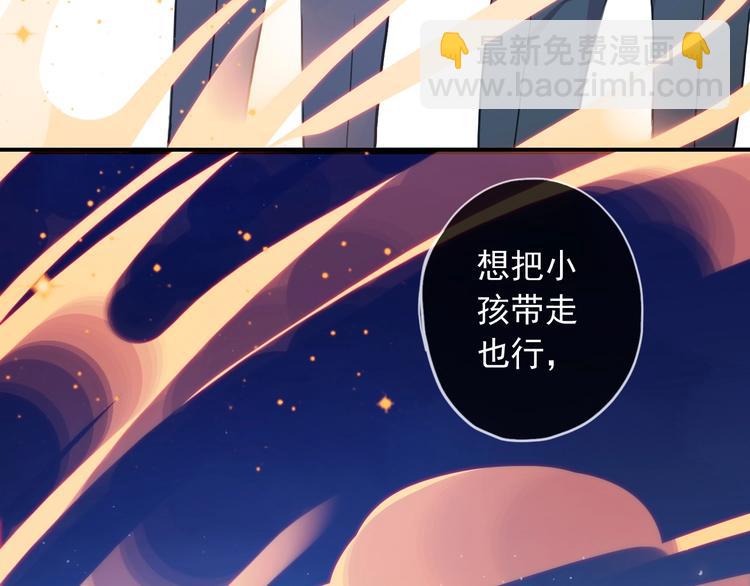 特别篇第23话 接受挑战！(1/2)-第211话