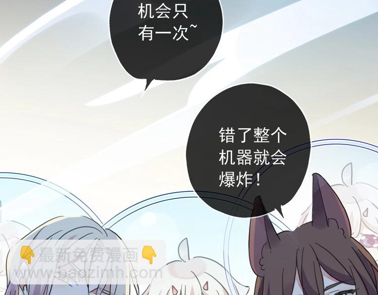 特别篇第23话 接受挑战！(1/2)-第211话