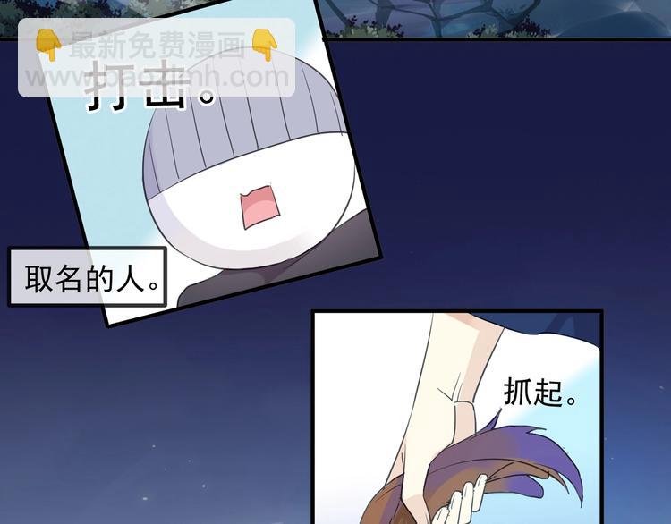 特别篇第25话 一起回家咯(1/4)-第213话