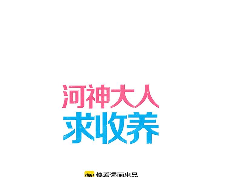番外2 小珍珠的小心思~(1/3)-第215话