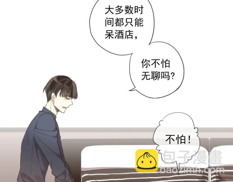 番外2 小珍珠的小心思~(1/3)-第215话