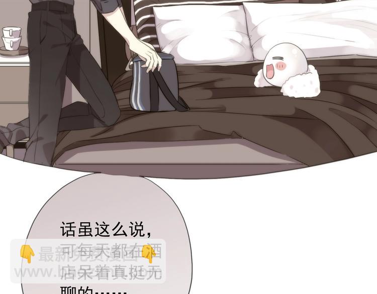 番外2 小珍珠的小心思~(1/3)-第215话