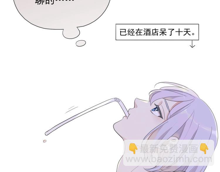 番外2 小珍珠的小心思~(1/3)-第215话
