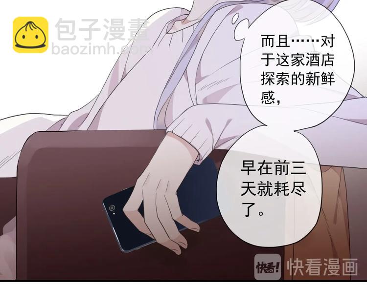 番外2 小珍珠的小心思~(1/3)-第215话