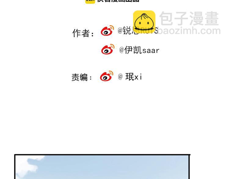 番外2 小珍珠的小心思~(1/3)-第215话