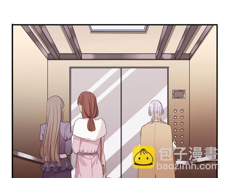 番外2 小珍珠的小心思~(1/3)-第215话