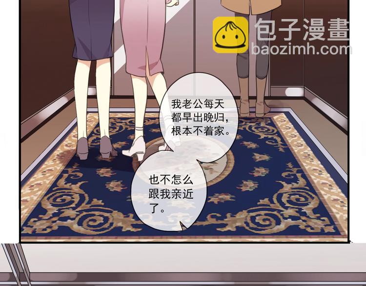 番外2 小珍珠的小心思~(1/3)-第215话