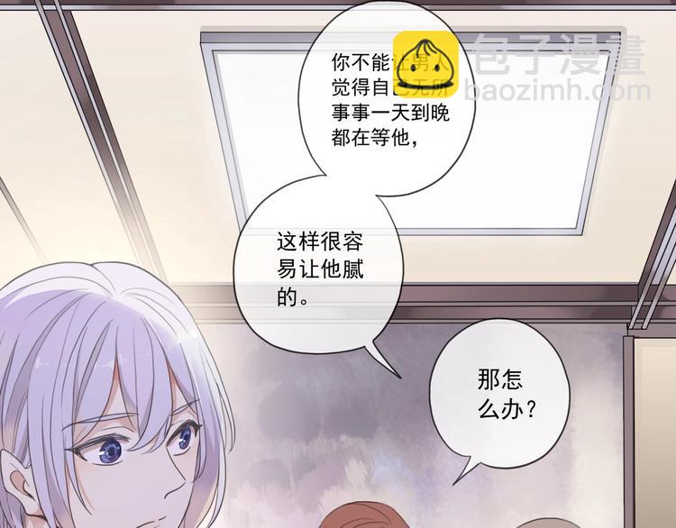 番外2 小珍珠的小心思~(1/3)-第215话