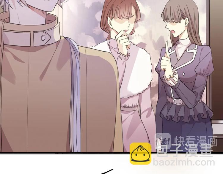 番外2 小珍珠的小心思~(1/3)-第215话