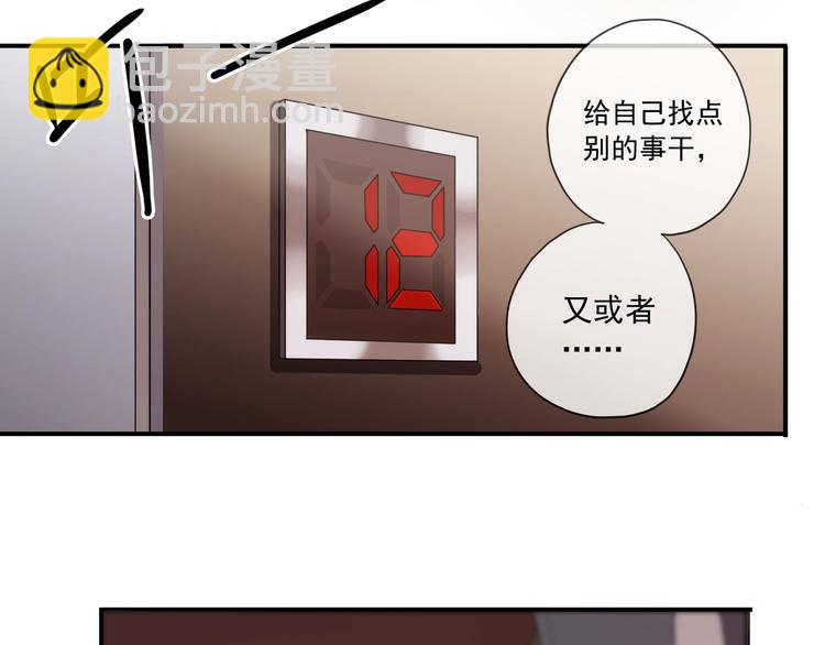 番外2 小珍珠的小心思~(1/3)-第215话