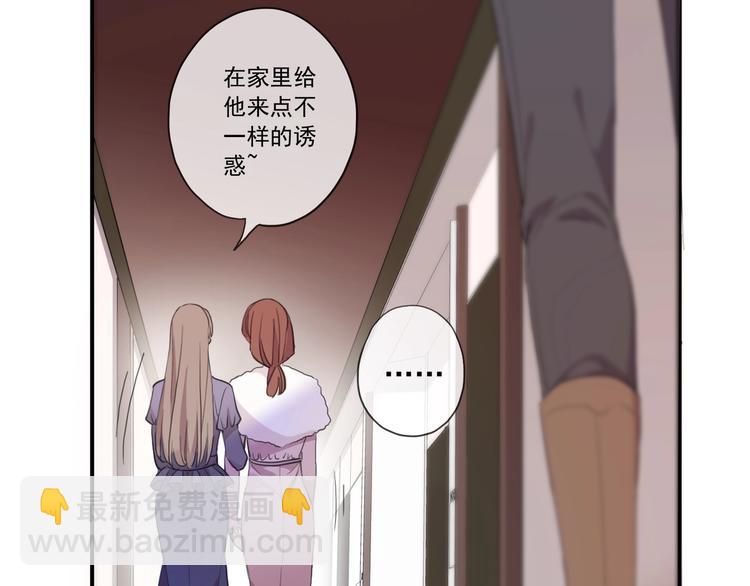 番外2 小珍珠的小心思~(1/3)-第215话