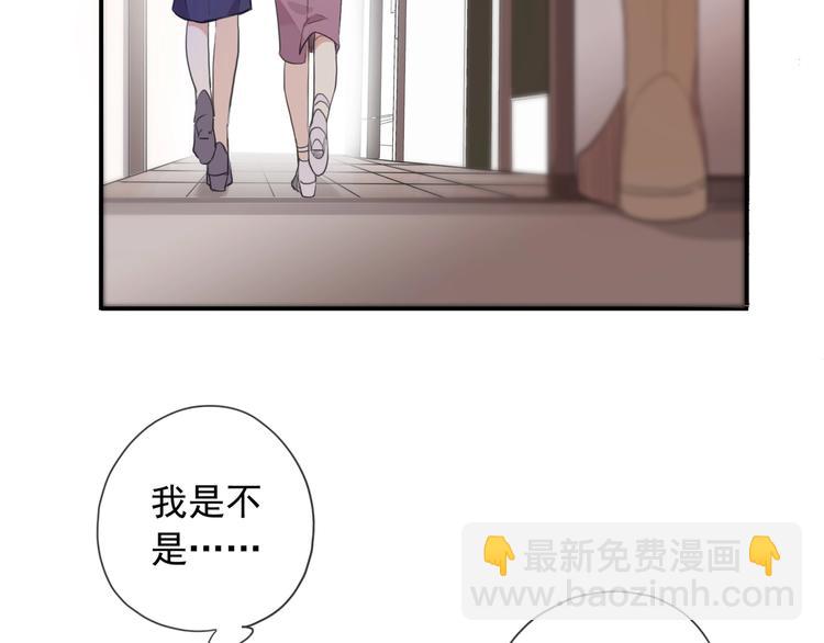 番外2 小珍珠的小心思~(1/3)-第215话