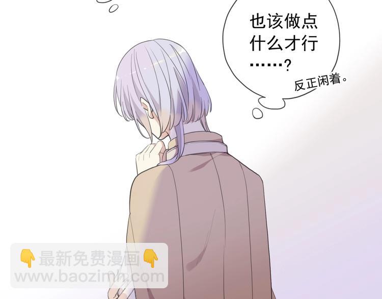 番外2 小珍珠的小心思~(1/3)-第215话