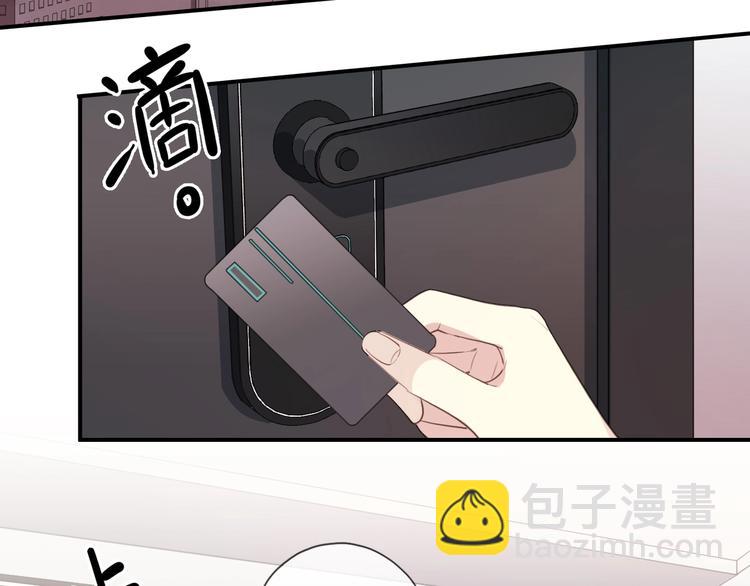 番外2 小珍珠的小心思~(1/3)-第215话