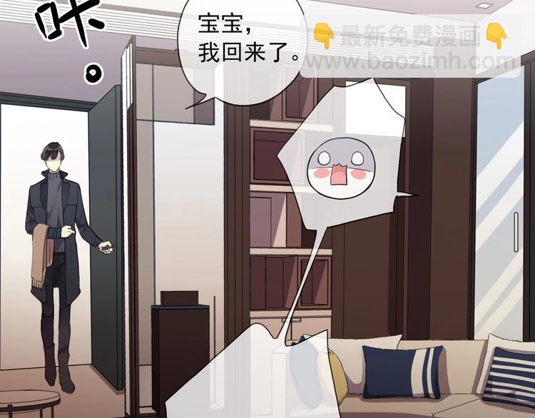 番外2 小珍珠的小心思~(1/3)-第215话