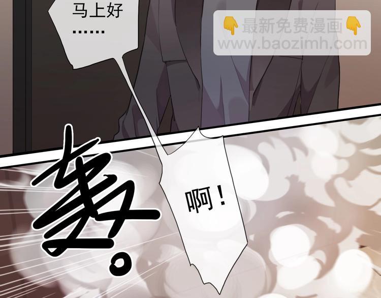 番外2 小珍珠的小心思~(1/3)-第215话