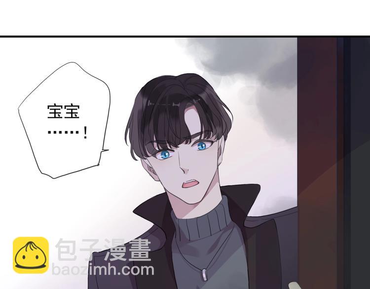 番外2 小珍珠的小心思~(1/3)-第215话