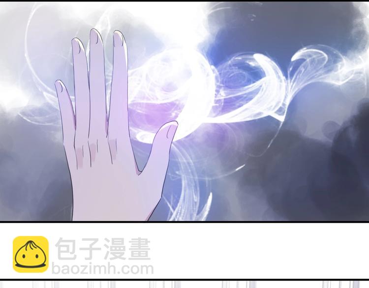番外2 小珍珠的小心思~(1/3)-第215话