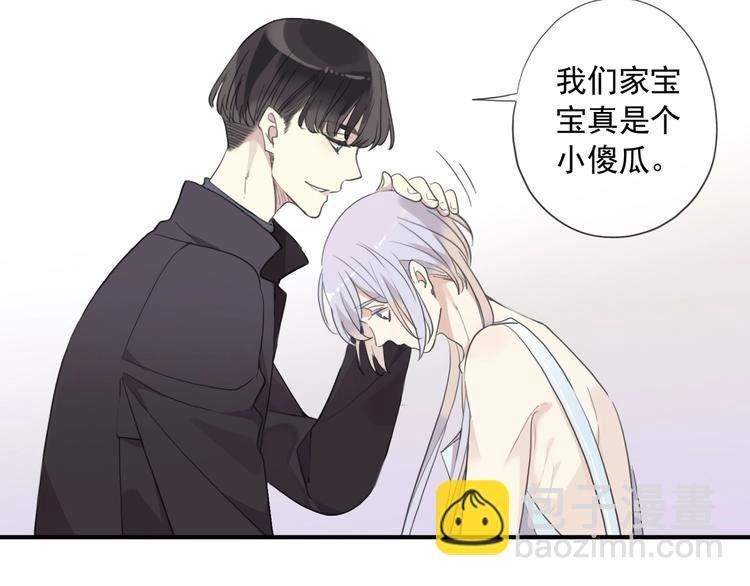 番外2 小珍珠的小心思~(1/3)-第215话