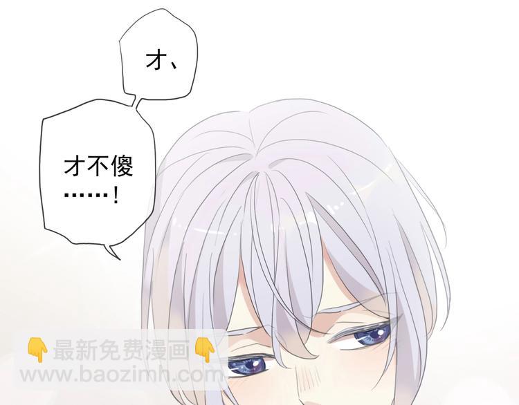 番外2 小珍珠的小心思~(1/3)-第215话
