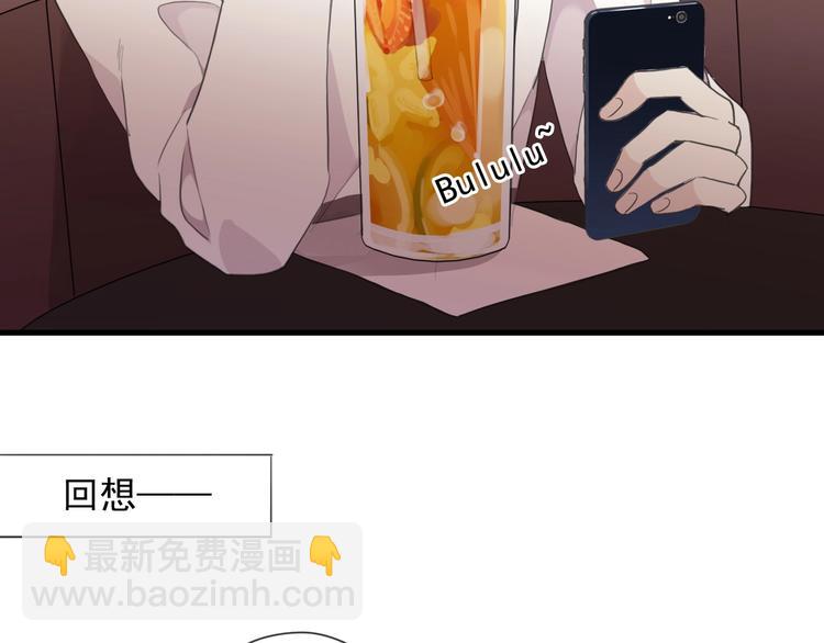 番外2 小珍珠的小心思~(1/3)-第215话