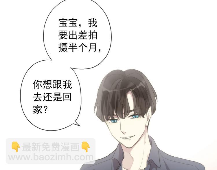 番外2 小珍珠的小心思~(1/3)-第215话
